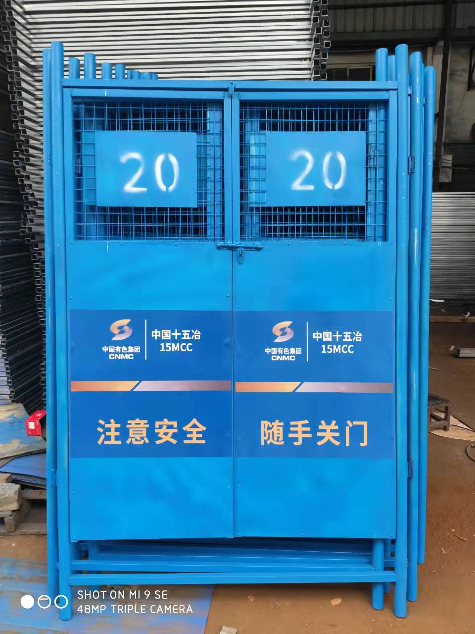复兴电梯井口防护门