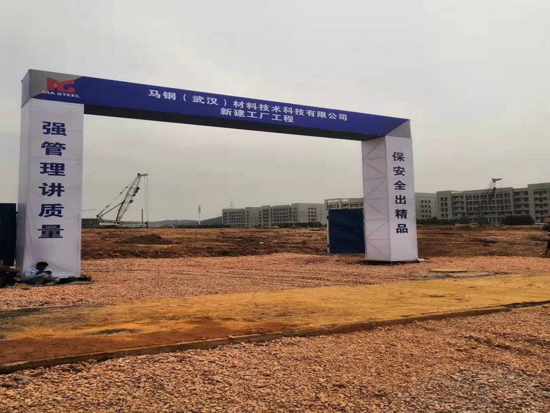 工地门头 工地门头